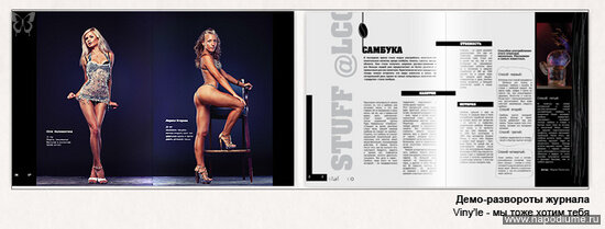 Фото Yuliya RY