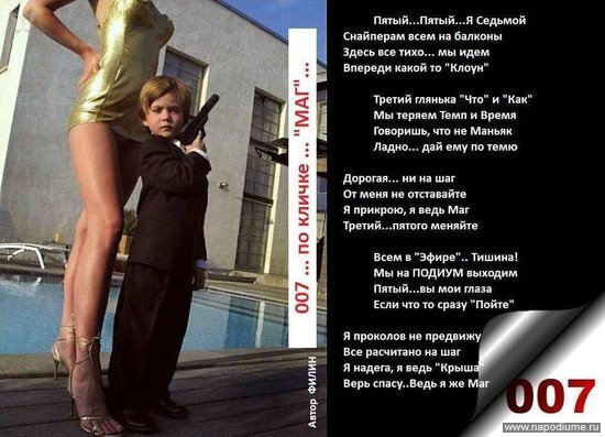 Filin Odinokij's photo