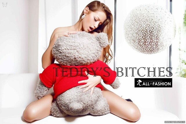 Сучки Мишки Тедди ALL IN FASHION all-in-fashion.ru