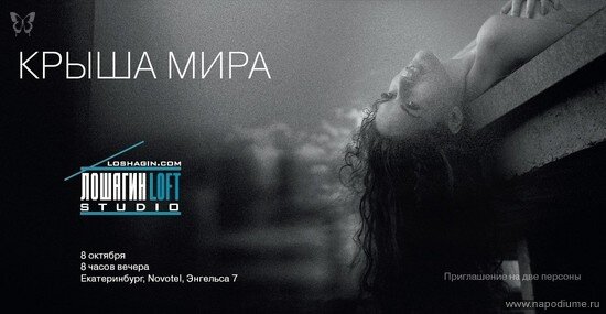 Фото Недопёкина Ольга
