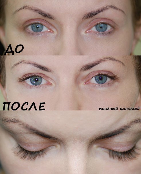 наращивание ресниц