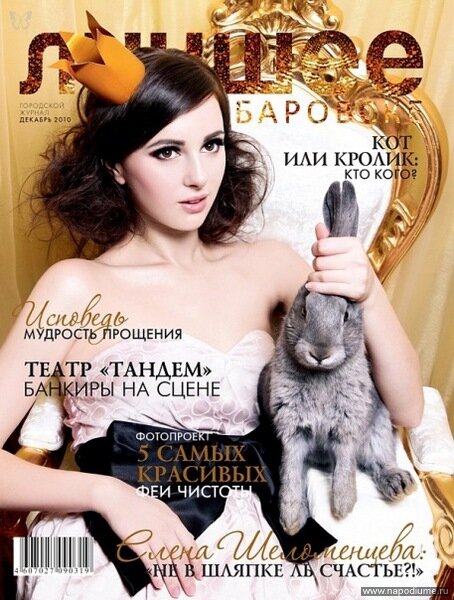 Фото Мария Климова