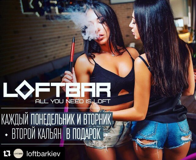 реклама