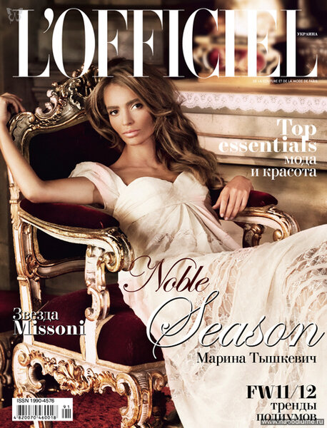 L'Officiel Ukraine