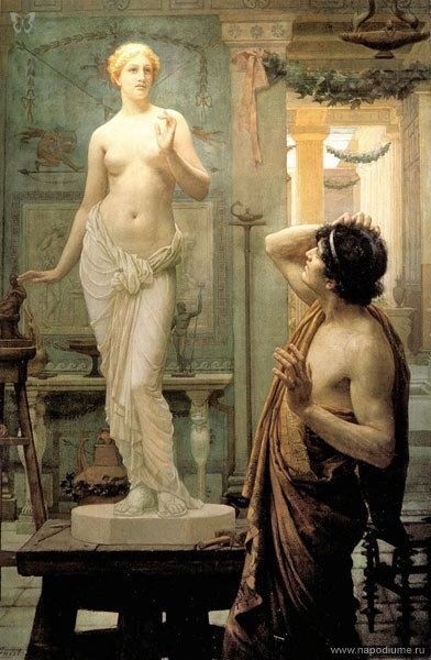 Ernest Normand, ПИГМАЛИОН И ГАЛАТЕЯ, 1886,  репродукция