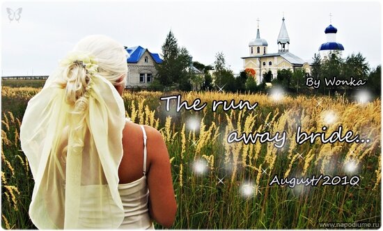 Фото Вероника Кулешова