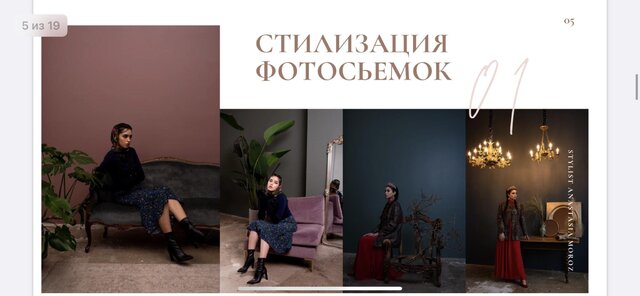 Anastasia  Moroz's photo