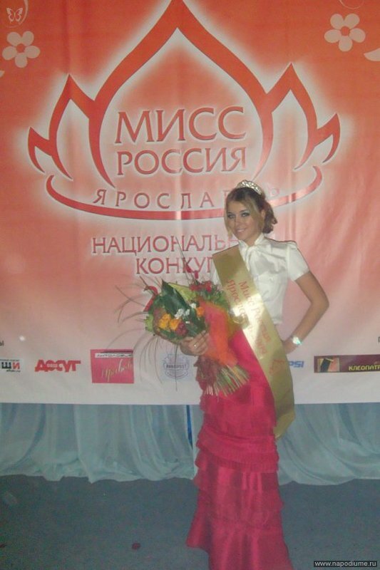 Фото Daria Konovalova