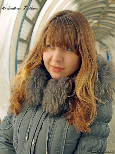 Фото Светлана Колесникова