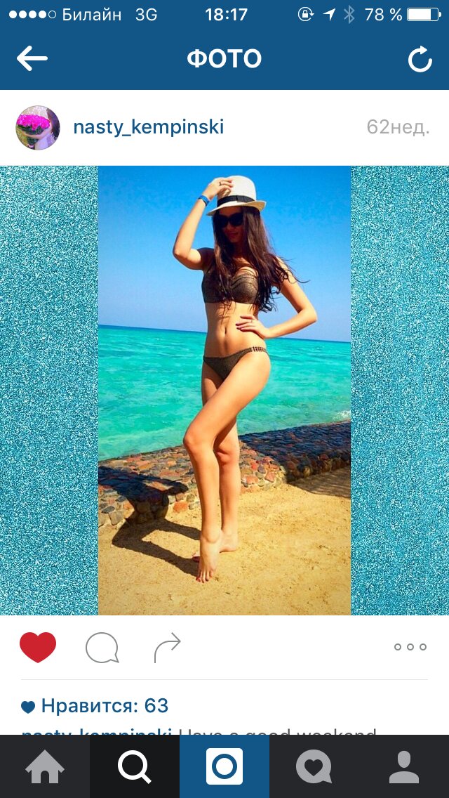 Anastasiya Nersesova's photo