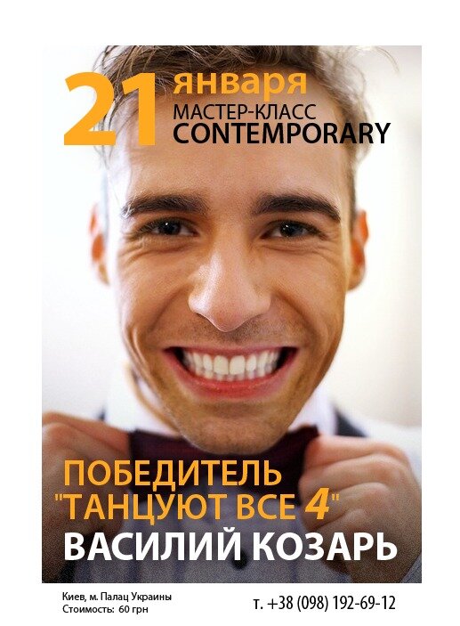 Vladimir Trifonov's photo