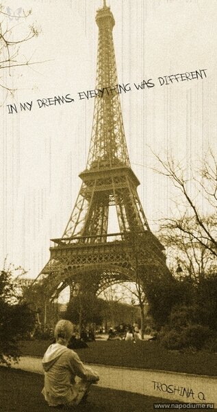 In my dreams, everything was different