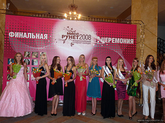 Фото Алина Танишева