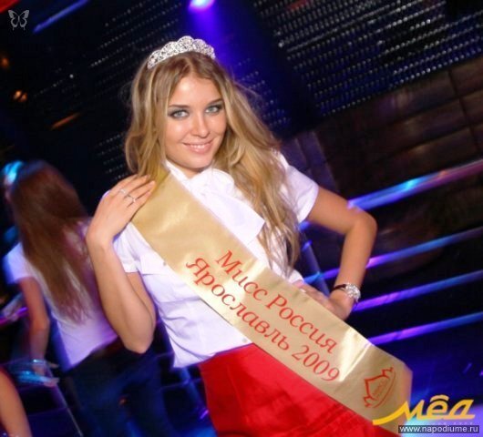 Фото Daria Konovalova