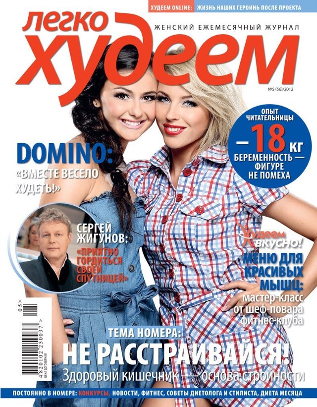 Фото Юля Логвиненко