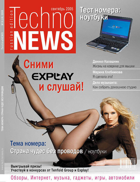 Фото Наталия Гынку