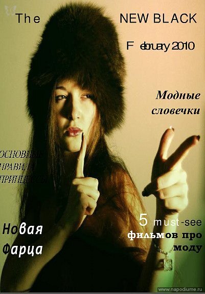 Фото Алёна Перепеляк