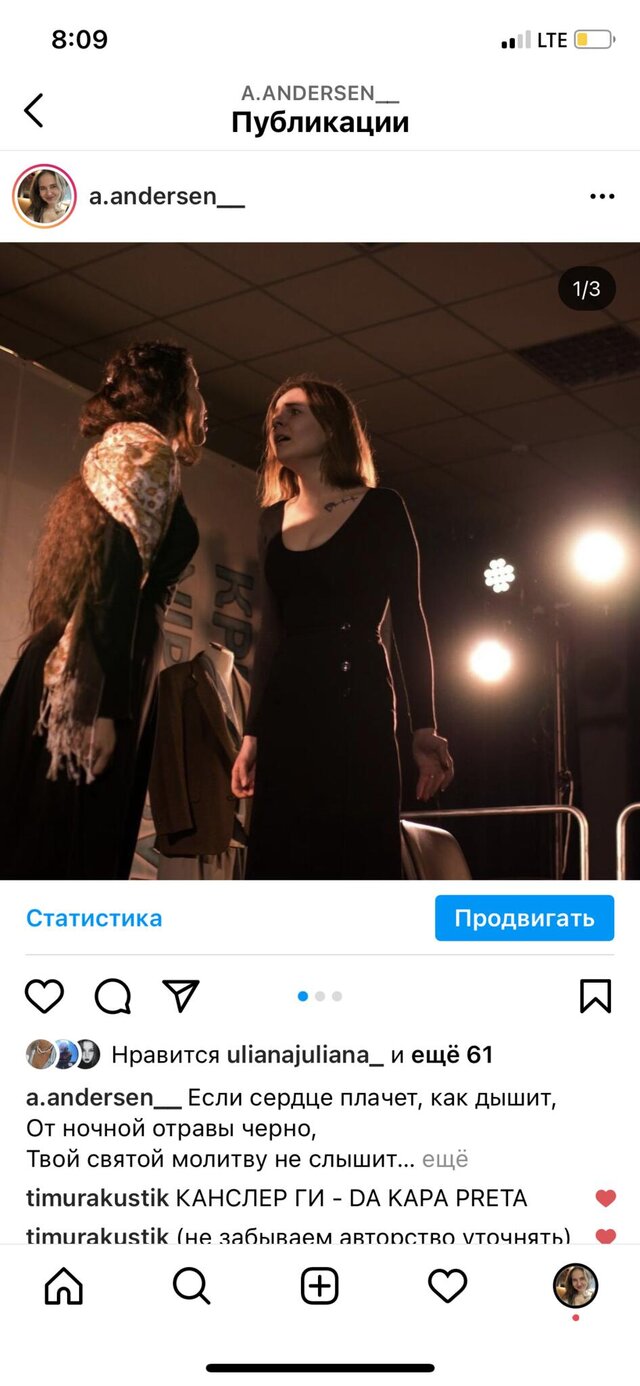 Foto Agnia Koval'