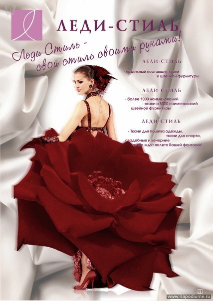 Polina Skuratova's photo