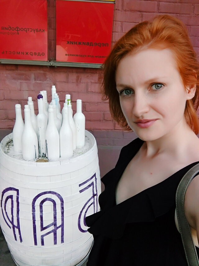 Olga Zaharova's photo