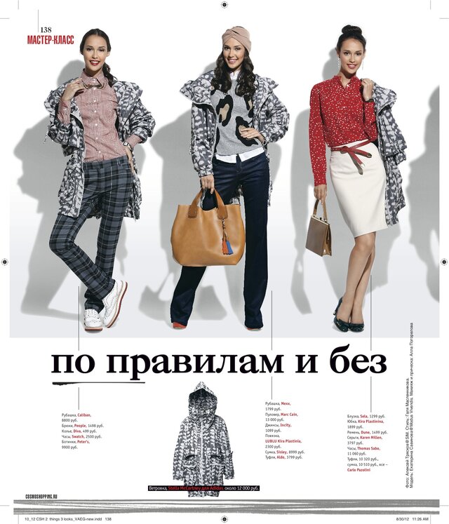 Фото Катерина Ровчак