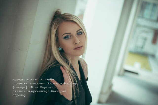 Фото Мишкевич Галина