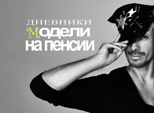 Aleksej Aksenov's photo