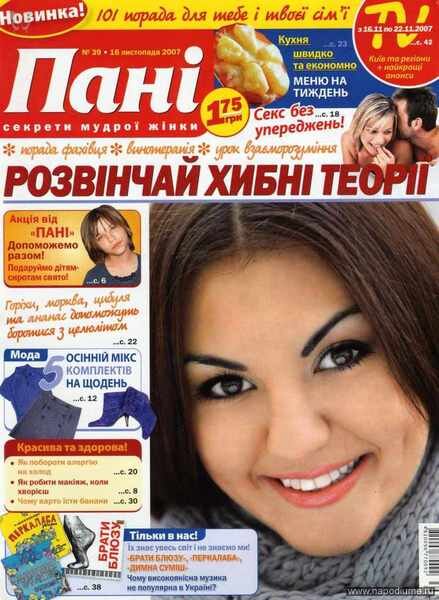 Фото Анна Василевская
