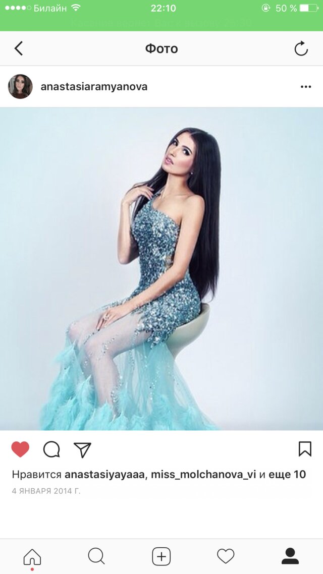 Anastasia R's photo