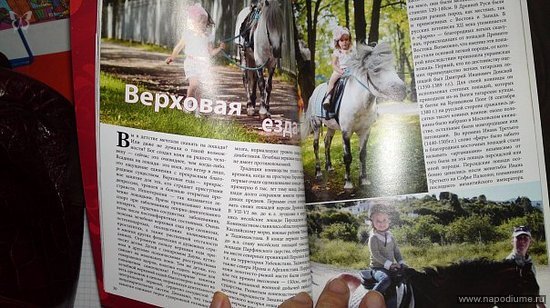 Anastasia Morozova's photo