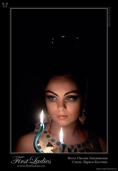 Foto Larisa Kostina