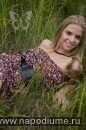 Фото Полина Михайлова