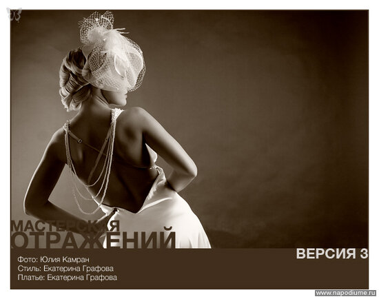 Фото Юля Камран