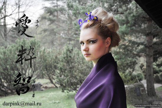 dar'a sepeleva's photo