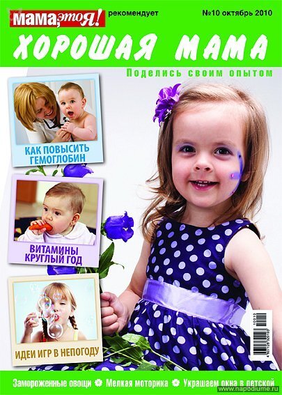 Anastasia Morozova's photo
