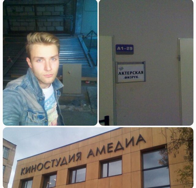 Foto SERGEY APANOVICH