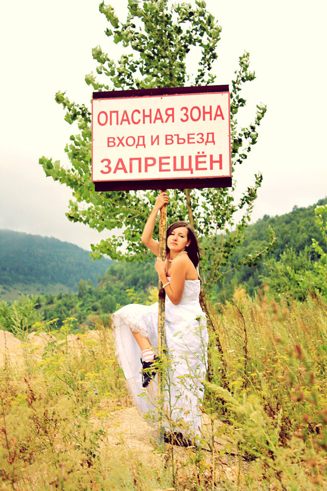 Фото Татьяна Архипова