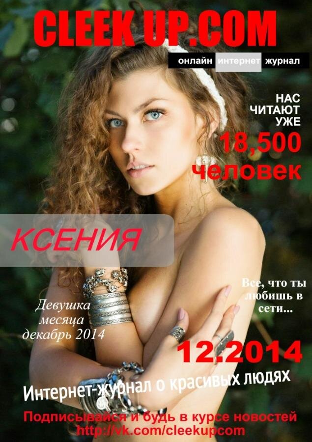 Ksenija Li's photo