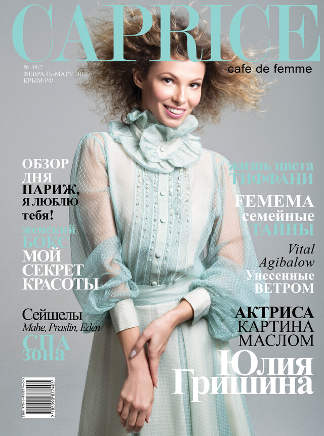 照片Irina Isaeva