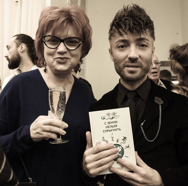 Svetlana Efimova's photo