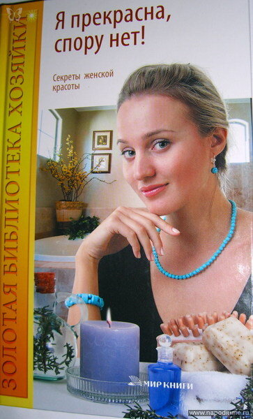 Foto Nadezda Ivanova