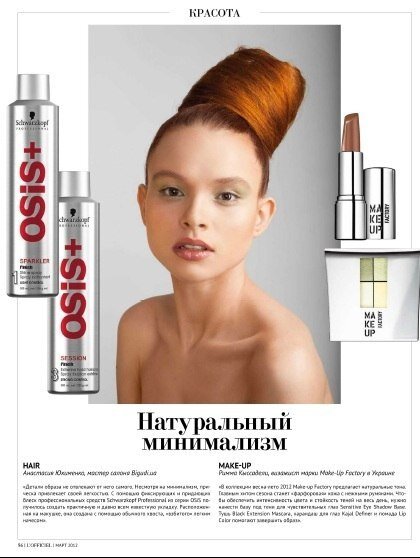 Jasja Chuhmanenko's photo
