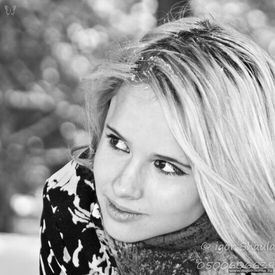 Kata Dorosenko's photo