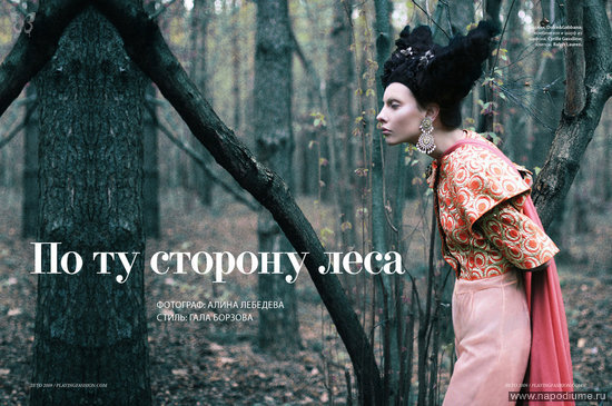 Фото Лена Сердюкова