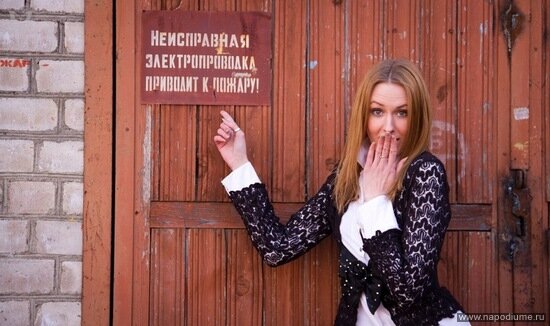 Kristina Orlovskaya's photo