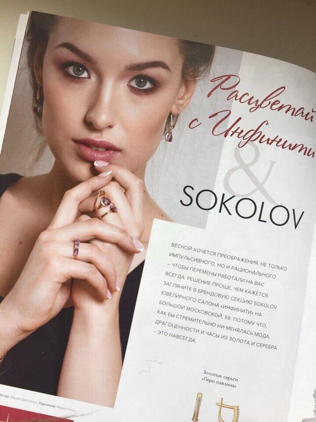 Фото Кристина
