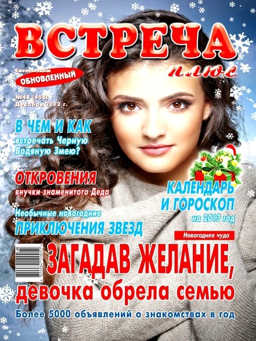 Фото Вера Прут