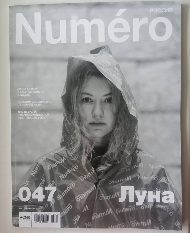 Foto Samanta Mitioglo