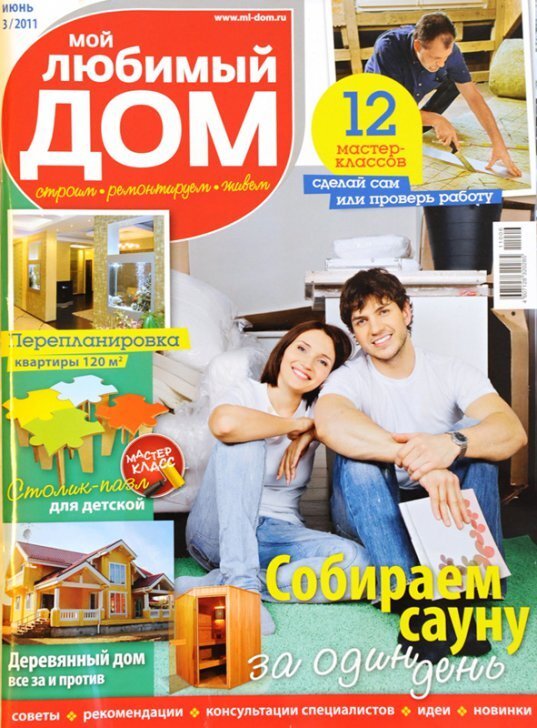 Фото Valua Vitaly