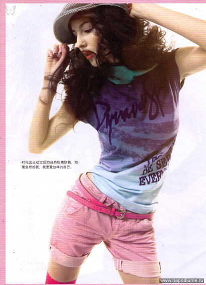 Fashion